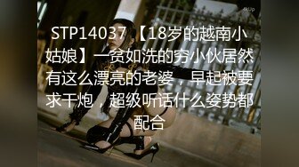 STP17518 【今日推荐】最新麻豆传媒X杏吧联合出品国产AV巨制-豪乳女优『沈芯语』空降魔都约战至尊会员粉丝