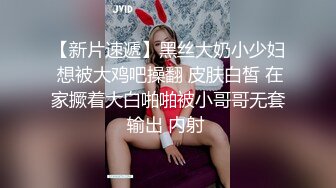 瓜子脸极美身材美女男友等不急内裤脱了直接开干，小伙挺帅气