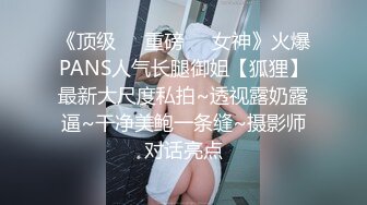 去19岁妹纸家，后入到妹纸高潮