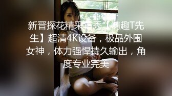 麻豆传媒 MDSJ0006 性犯罪者牢房 处女萝莉