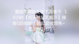 FSET-674 因為正與男友講電話還拚命壓低淫叫聲假裝沒事的女人而興奮不已 [中文字幕] かなで自由(奏自由), 二宮ナナ, 大槻ひびき