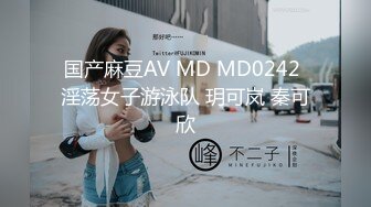 年齡不大辍學少女和社會紋身男友賓館開房啪啪,護士制服誘惑勾得小哥激動連連