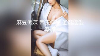 STP30699 国产AV 起点传媒 性视界传媒 XSJ150 韩漫改编 养子的秘密教学9 钟宛冰