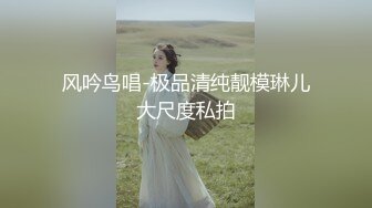 潮吹的90后小妞