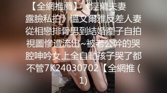 明目张胆的绿老公！推特极品淫荡浪女【MRmS】出轨露出日记，疯狂红杏老公绿的发光 (2)