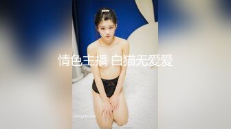 破解家庭网络摄像头偷拍高颜值气质美女先自慰一番又跟老公做爱高潮了