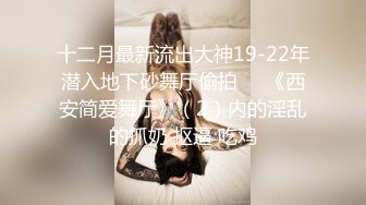 极品身材颜值露脸反差婊Xrein,收费私拍6