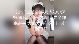 OnlyFan 小情妇 (2)