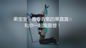 探花棒小哥約嫖文質彬彬的黃發眼鏡妹被幹得浪叫連連