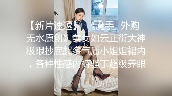 美女模特被色魔摄影师各种套路摸B吃棒棒