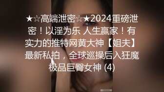 2024-4-22最新流出酒店情趣圆床偷拍❤️小哥下班和模特身材女友开房穿上性感黑丝做爱