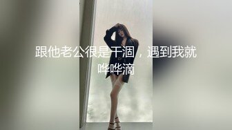 草莓原创-美鲍模特私密视频流出求助经纪人竟被无套乱入精液-周晴晴