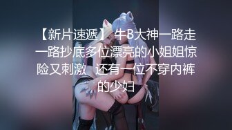 美女露出紫薇