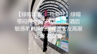 ✿超颜值极品✿台湾网红名媛〖Daisybaby〗黑丝高跟鞋女秘书和主管出差疯狂抽插大量口爆射精极度淫骚