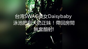 “潮喷女”一边让我舒服一边跟老公汇报，那你就做好炮架子吧