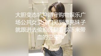 无水印12/21 温柔反差女神美乳翘臀完美身材户外露营无套暴操小翘臀VIP1196