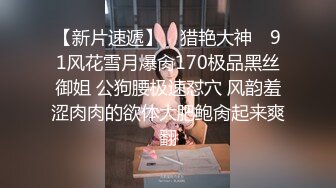 【老王1探花】偷拍真实攻略女技师，都说磨蹭，不小心就无套插入， 有的女技师 还满美 (7)