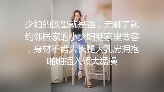 国产AV 精东影业 JDMY014 密友 EP14