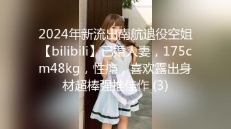 STP24531 【颜值区酒窝美女转黄播】刚下海小尺度，露奶子极品翘臀，聊聊天看看骚逼，脱下内裤特写掰穴，看完美女去睡觉了 VIP2209