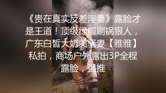 【1_3】群屌乱舞多人轮操,七八根鸡巴在眼前乱晃,相互舔食纠缠,激情淫交的场面让人意乱情迷