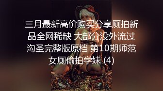  情感博主李寻欢呀门票138，深圳高端大圈外围女神，极品大胸迎战肌肉佬