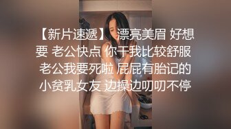 新疆妹子非常听话