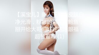 十一月最新流出魔手外购 极品收藏商场女厕后拍 极品高颜值长靴美女的粗粑粑菊花都得撑疼了蹲了十多分钟 (1)