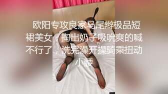 STP14484 两个挺嫩粉逼萝莉萌妹5P啪啪，秋千椅上跳蛋自慰双人口交两根JB一起舔，地上抽插后入非常诱人