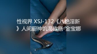 【网友投稿】山东烟台市大骚逼吴梦欣 发情的贱婊子 主动往我身上提 要我操她