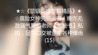 NicoLove 你梦中的亚洲女孩黑丝旗袍诱惑口交被爆操