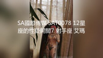 9月最新精品?极品八字大奶网红美少女伊娃COSER清纯可爱仙境粉红豹坐插大肉棒白浆直流1080P高清