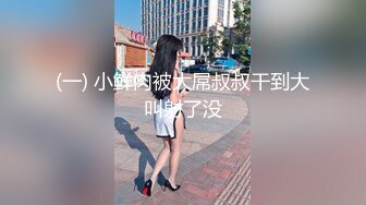 【稀缺資源】美乳新人『麗露Leelo』絕美和服誘惑 全裸美胸超美情色互動 大尺度隱藏版 高清1080P版 (1)