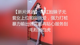 看这妞手指频率那么快还以为她会喷出来