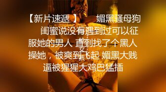 非常真實的綠帽找單男壹起玩嬌美妻 前裹後操 小逼都幹抽插 表情太牛逼 完美露臉