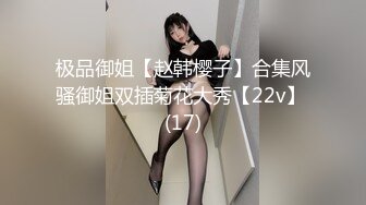 俄罗斯留学生甜美小妹操出感情无套返场第三天