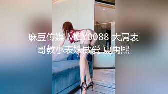 STP31511 【双飞萝莉完美女神】推特双星『Miao喵酱』梦幻联动『可爱简』儿童节限定大男孩的礼物 风骚裸舞 VIP0600