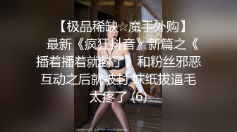 小虎牙甜美清纯妹妹，在家发骚玩跳蛋，震动粉嫩小穴，抬起双腿塞入，低低呻吟，闭眼享受