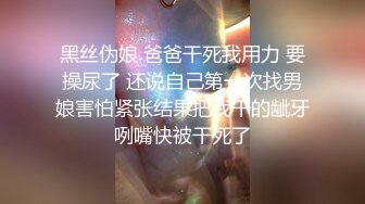 小淫娃戴上肛塞后鞭子越抽叫得越爽