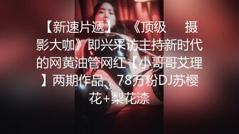 3/3最新 美少女陪我上班边工作边肏穴让我操骑乘榨精太爽了VIP1196