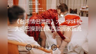 【核弹淫奴调教】专玩高端极品淫物大神《DOM黑宫》KTV调教抖音网红小母狗 厕所爆艹 醉生梦死 (2)