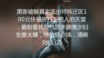 大哥哥，我受不了，我要我要……