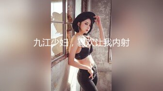 【高三学妹晴】韵味十足的孕妇，怀胎九月，怎能顶住寂寞，叫来老公先来一发再说