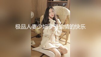 《最新震撼❤稀缺流出》頂級☀舉牌圈☀極品身材長腿女神【李丹】反差定制，樓道放尿道具絲襪塞逼紫薇喝自己尿用尿澆頭～稀缺資源值得收藏 (2)