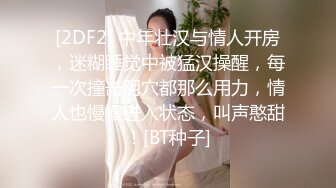 女性私密spa按摩男技师套路32岁性感少妇做全身私处按摩搞到下面骚穴出水激情啪啪洗澡