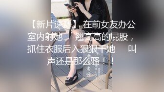 萤石云酒店情趣圆床偷拍穆斯林美女少妇换上白色情趣内衣和胖男做爱