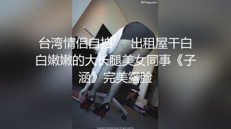  SPA养生馆 最顶级极品的翘臀少妇 微露侧脸 声音甜美 旁边还有个少妇躺着等操 完全不考虑别人的感受啊