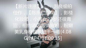 2024年5月新流出泡良大神【looks哥】极品人妻少妇 背着老公约炮 还挺漂亮 干完还要回去给老公做饭呢！