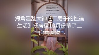 【极品女神??重磅首发】超颜值SSS级甜美女神『婕咪』我喜欢在学长的胯下??穿着制服让学长插入乱操