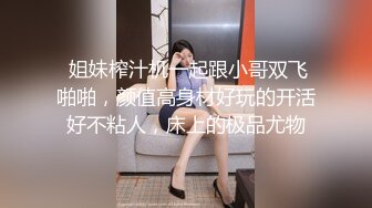 【寸止❤️游戏挑战】Nina✨ 大V爆乳女神亲身示范指导 妈妈SM羞辱调教榨精 随着声音渐入佳境 摄魂催精爆射