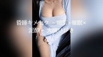 【新片速遞】 情趣女王露脸在线调教男奴，鸟笼子里的大哥被电击蛋蛋和鸡巴，灌肠玩弄，注射器针刺奶头，可乐灌肠让大哥舔[3.69G/MP4/04:14:39]